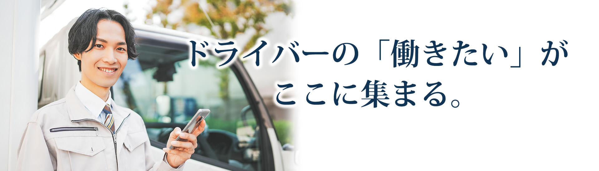 キャンペーン画像