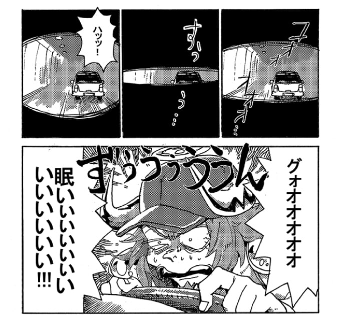 ウトウト･･･ウトウト･･･「ハッッ！」オージンは問題魔【誘眠目堕魔】による睡魔と戦っていた。眠気がヤバイ。「ももももう少し･･･。もう少しでSA…。もう少しで休める…！」必死に眠気と戦うオージンの隣を一台のトラックが並走してきた。「おおい、オージン！」「！？」