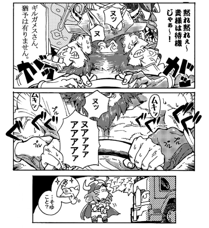 「黙れ黙れぇ～貴様は待機じゃぁ～！」「ギルガメスさん、猶予はありません」ギルガメスの腕を自分の方へ引っ張ろうと、狂配車オーガと配車観音が掴み、奪い合いの様になる。引っ張られまいとがっしりとハンドルを握るギルガメス。筋肉がめっちゃ盛り上がっている。「…そゆこと？」納得するオージンだった。