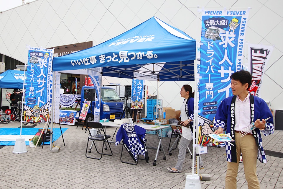 ブース1
