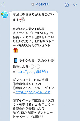 line02