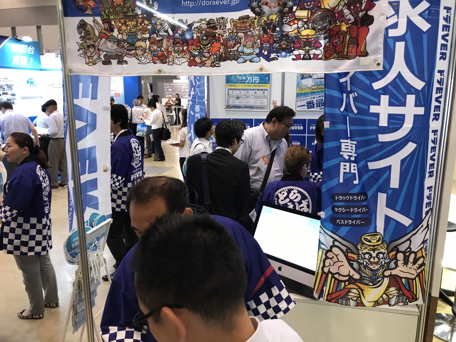 イベントブースが大盛況1