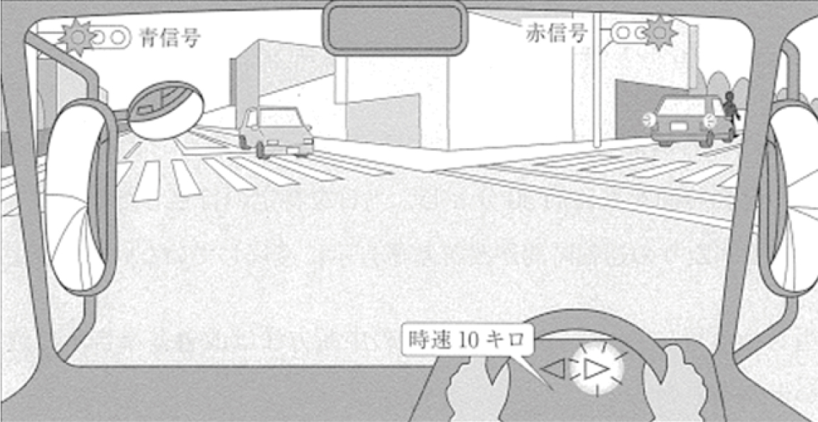 イラスト問題