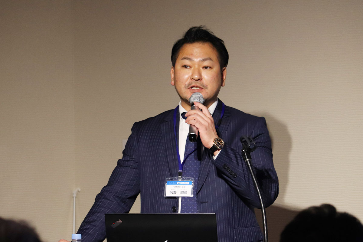 ドラEVER 代表取締役社長 岡野 照彦