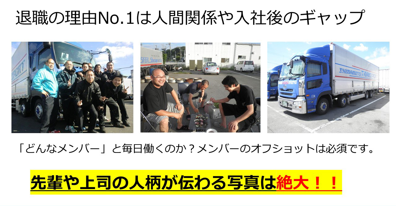 退職の理由ナンバーワンは人間関係や入社後のギャップ