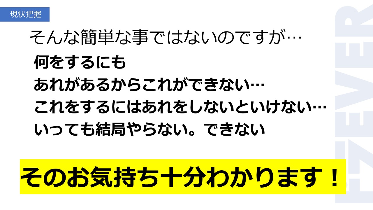 そんな簡単な事ではないのですが