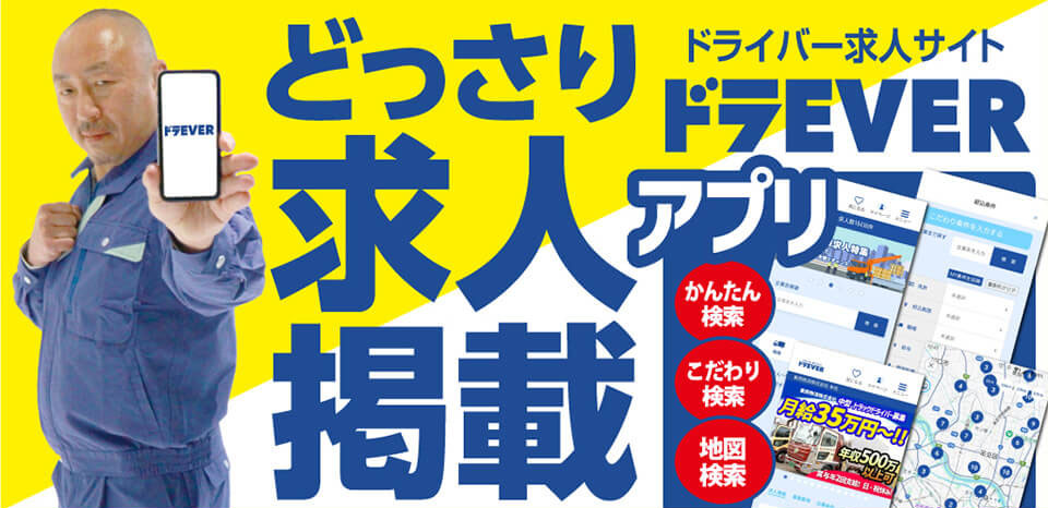 アプリ