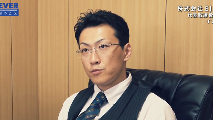 株式会社EJ.LOGI