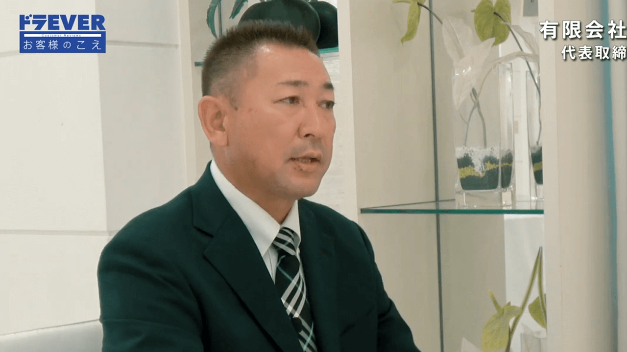有限会社MIYABI 代表取締役 辻 雅弘 様