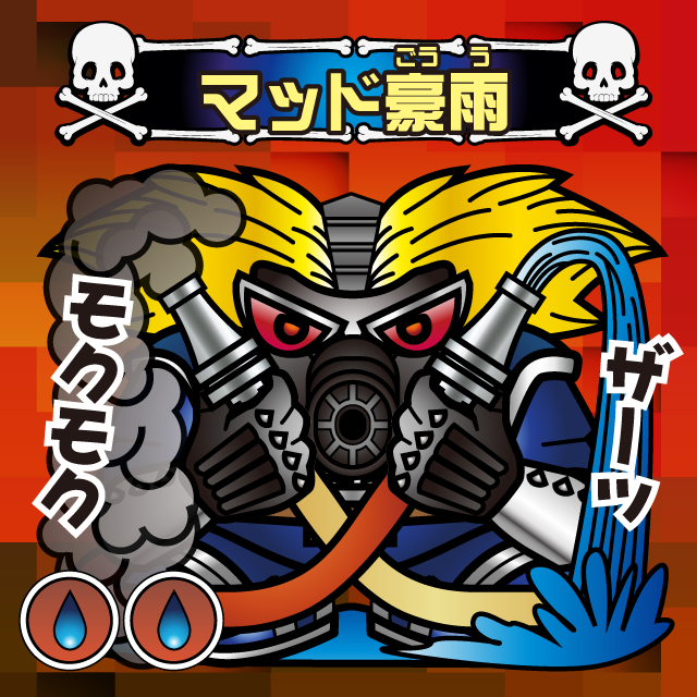 運転神オージン