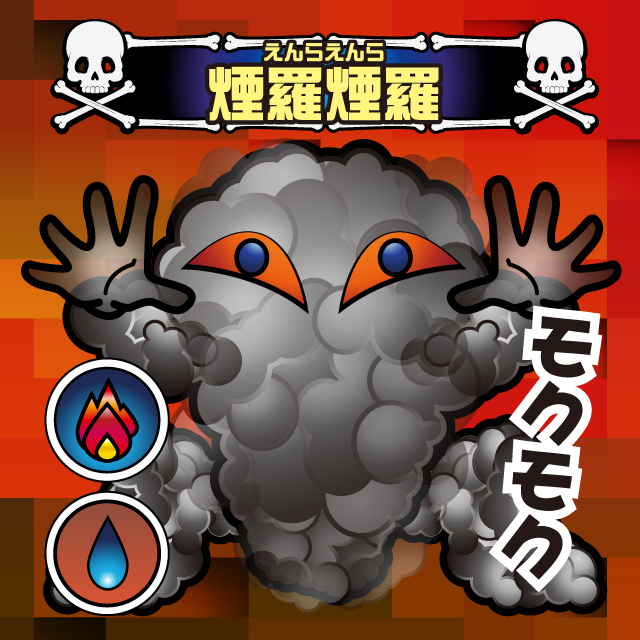 運転神オージン