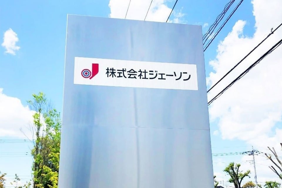 求人画像 サブ画像9