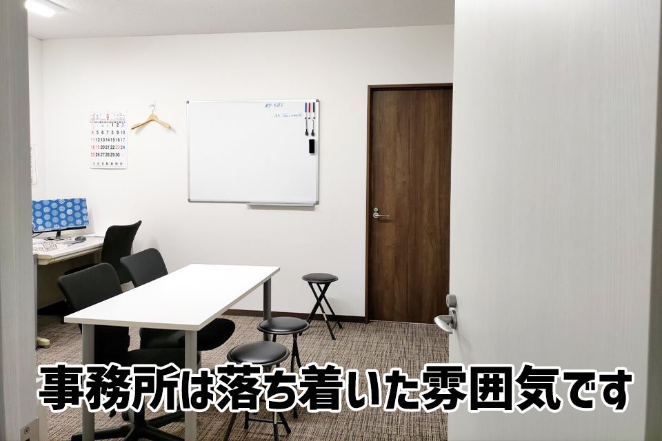 求人画像 サブ画像5