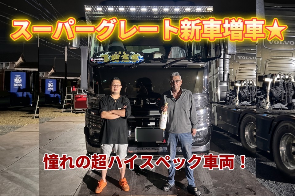 求人画像 サブ画像9