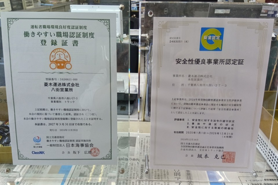 求人画像 サブ画像8