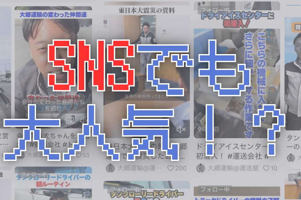 求人画像 サブ画像1