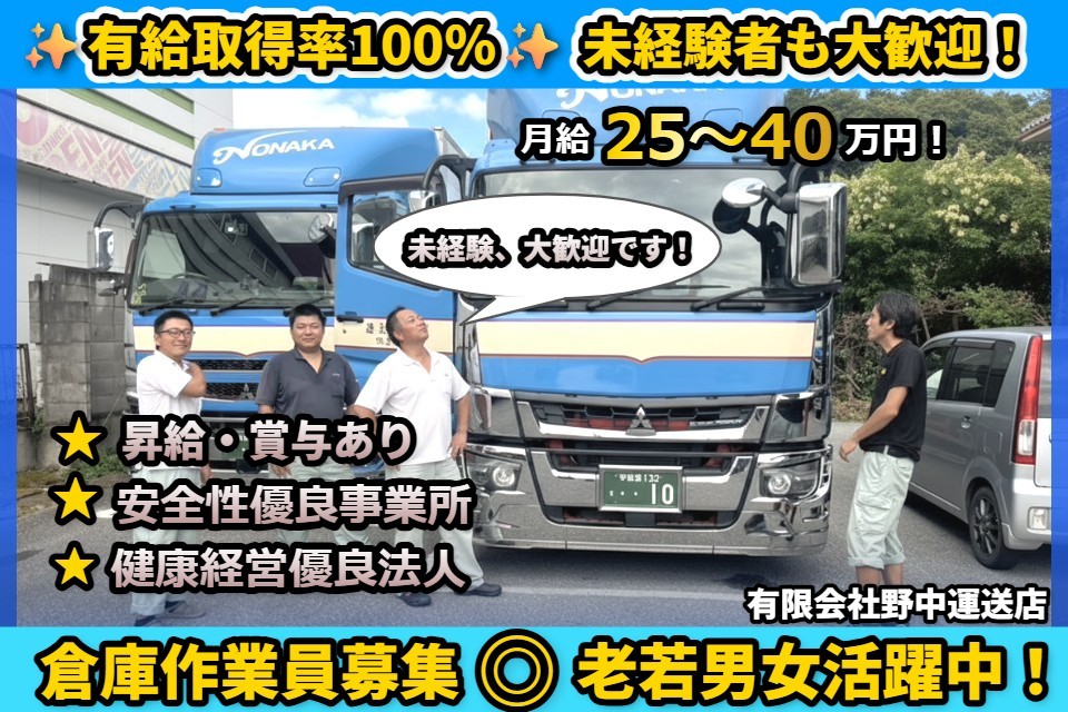 求人画像 サブ画像1