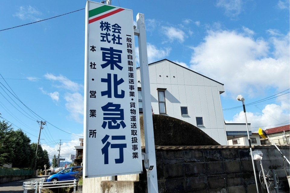 求人画像 サブ画像3