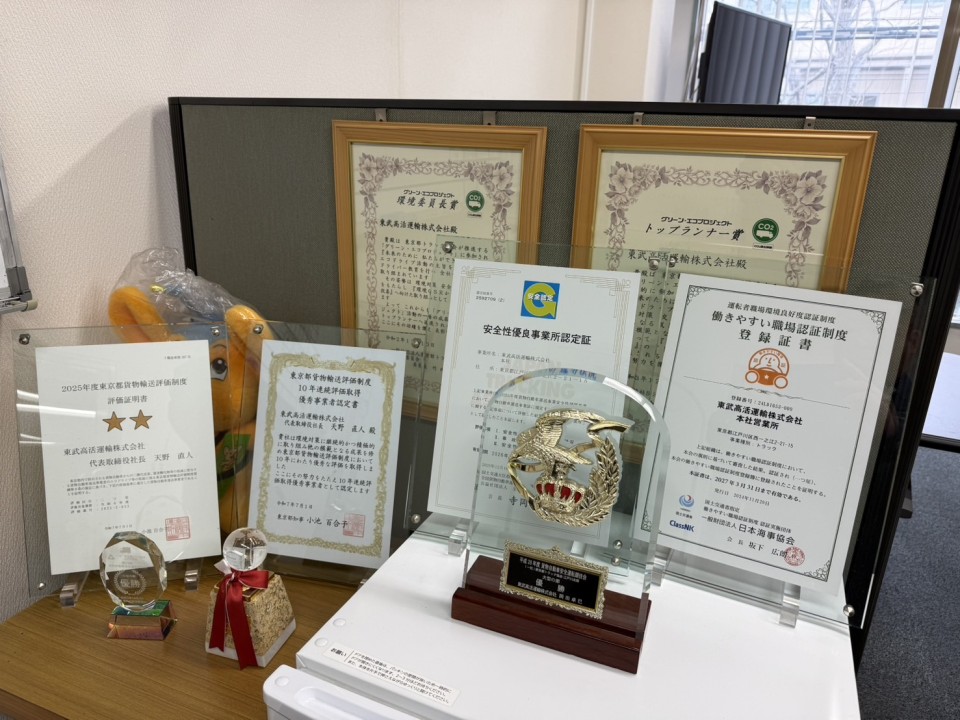 求人画像 サブ画像8