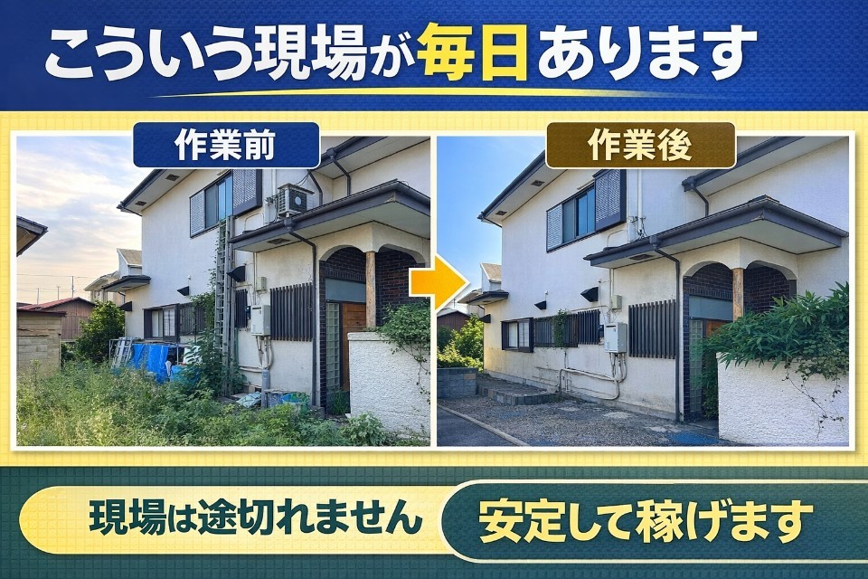 求人画像 サブ画像2