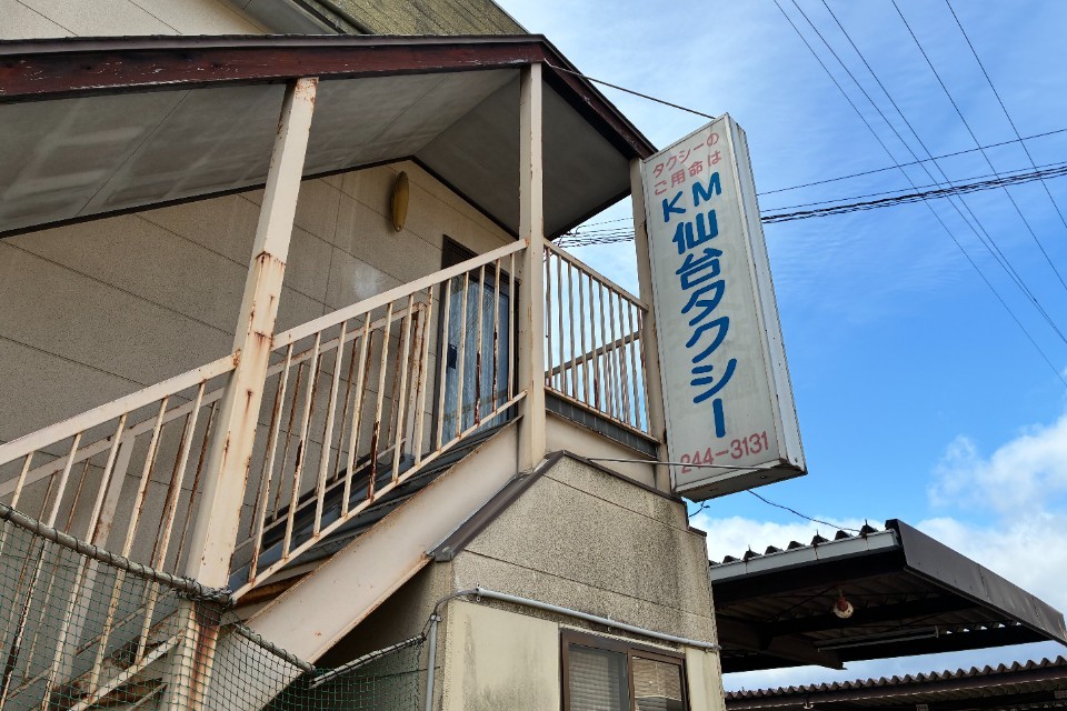 求人画像 サブ画像10