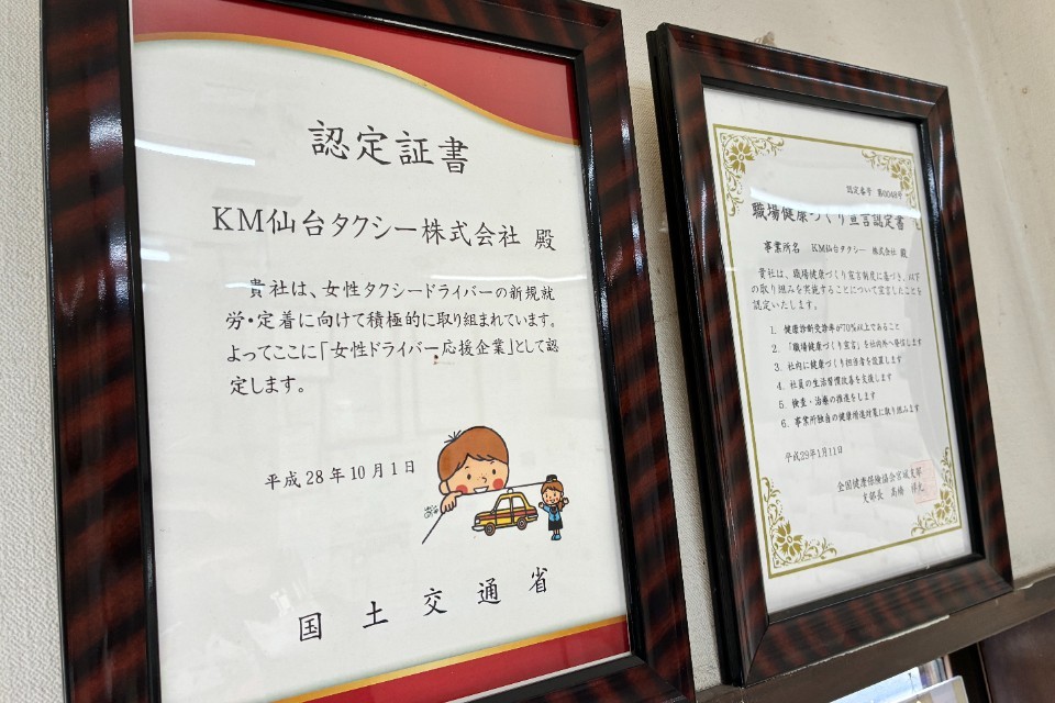 求人画像 サブ画像6