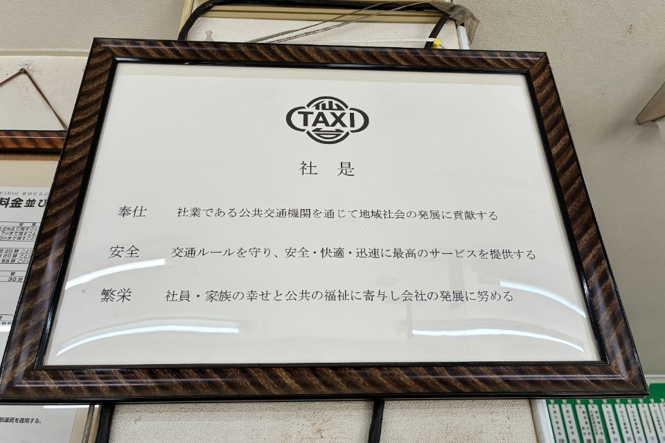 求人画像 サブ画像7