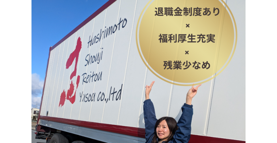 求人画像 サブ画像12