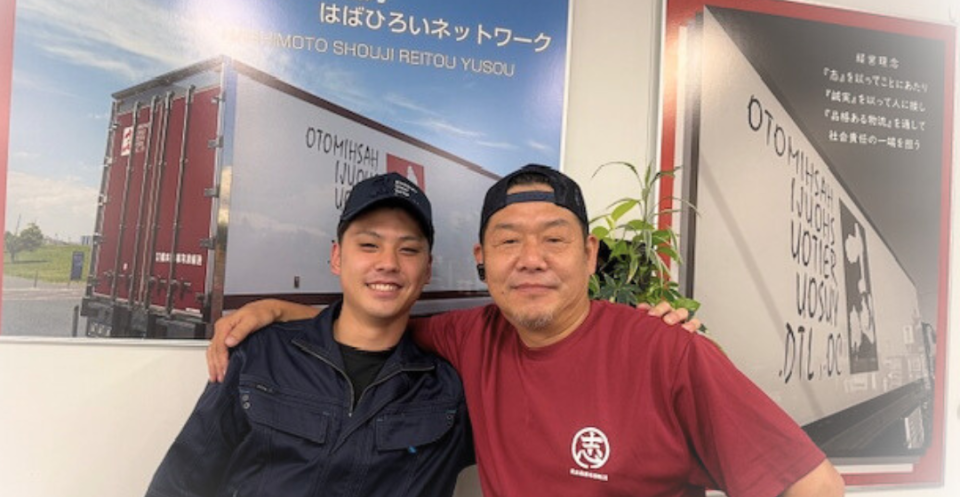 求人画像 サブ画像8