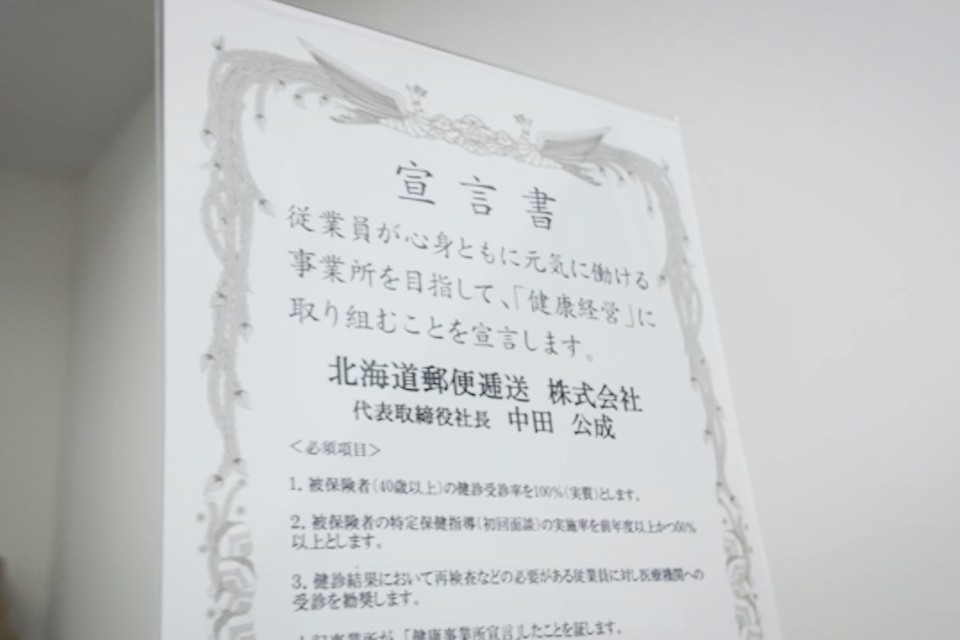 求人画像 サブ画像10