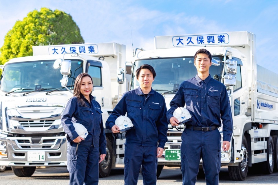 大久保興業株式会社 第一・第三車庫 府中市 サブ画像1