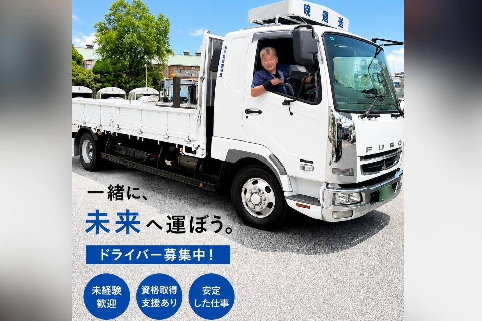 求人画像 サブ画像12