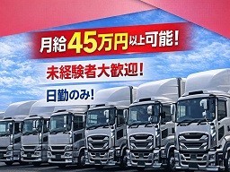 求人画像 サブ画像1