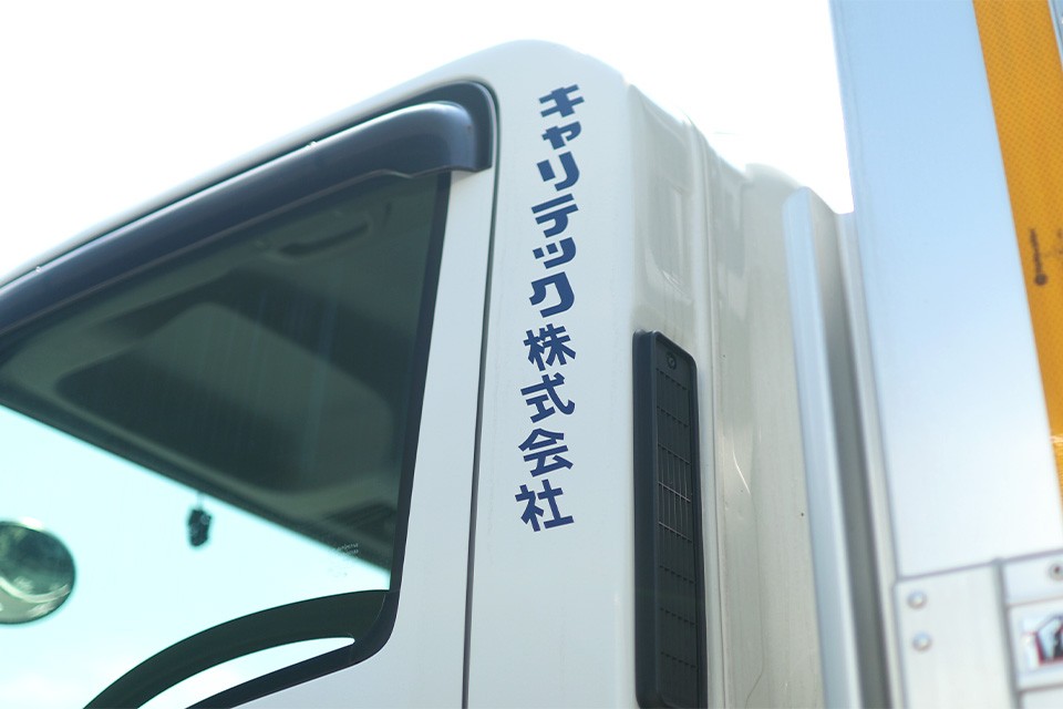 求人画像 サブ画像12