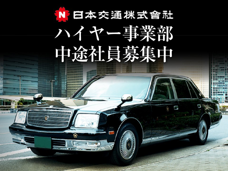 求人画像 サブ画像8