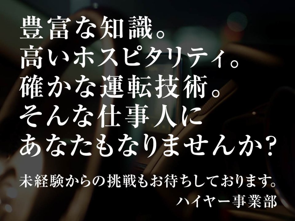 求人画像 サブ画像9