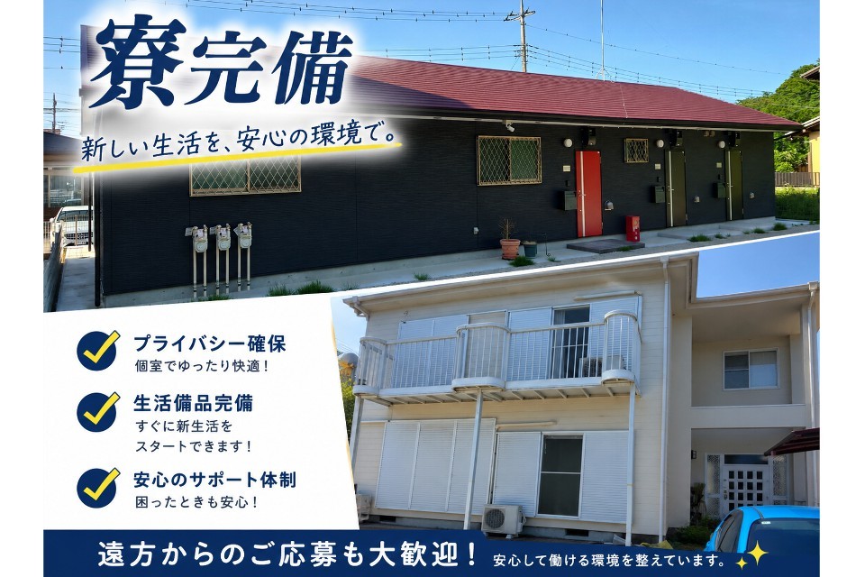 求人画像 サブ画像2