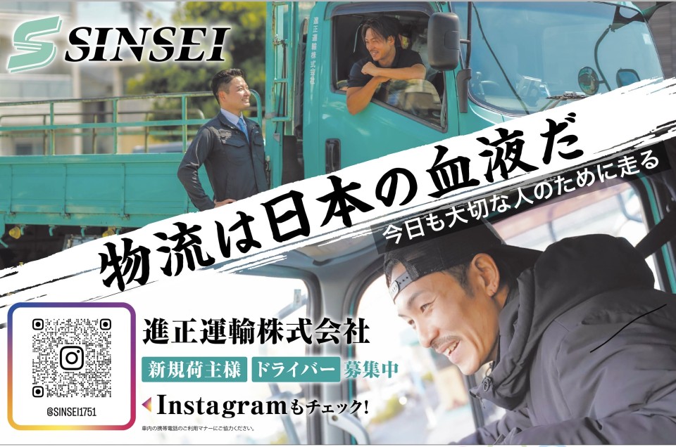 求人画像 サブ画像7