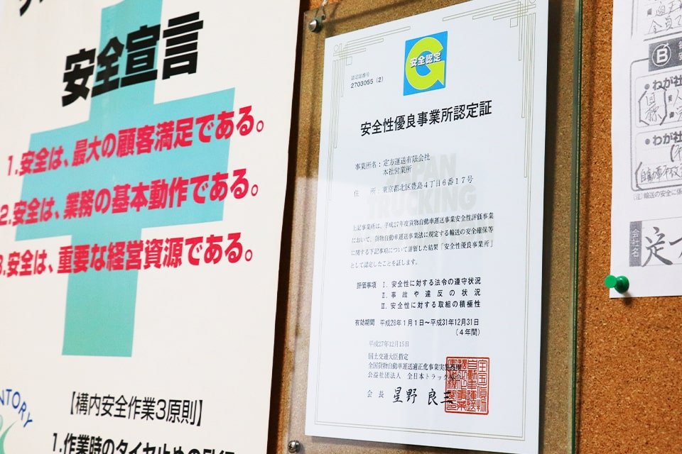 求人画像 サブ画像11