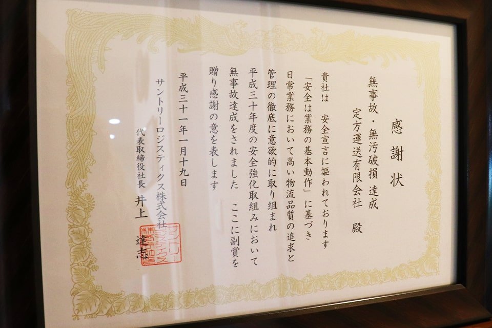 求人画像 サブ画像12