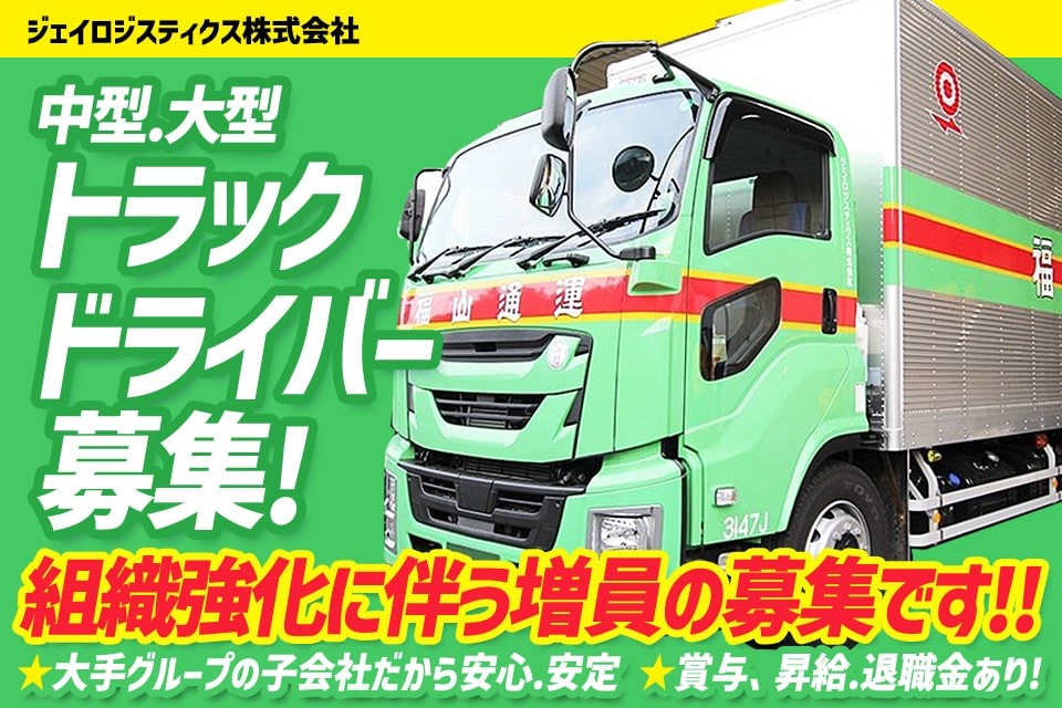 求人画像 サブ画像3