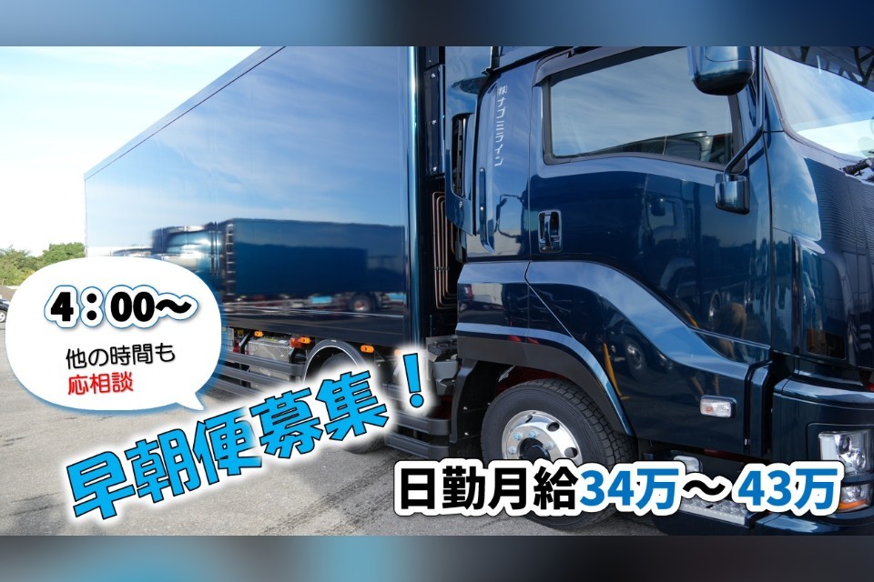 求人画像 サブ画像2