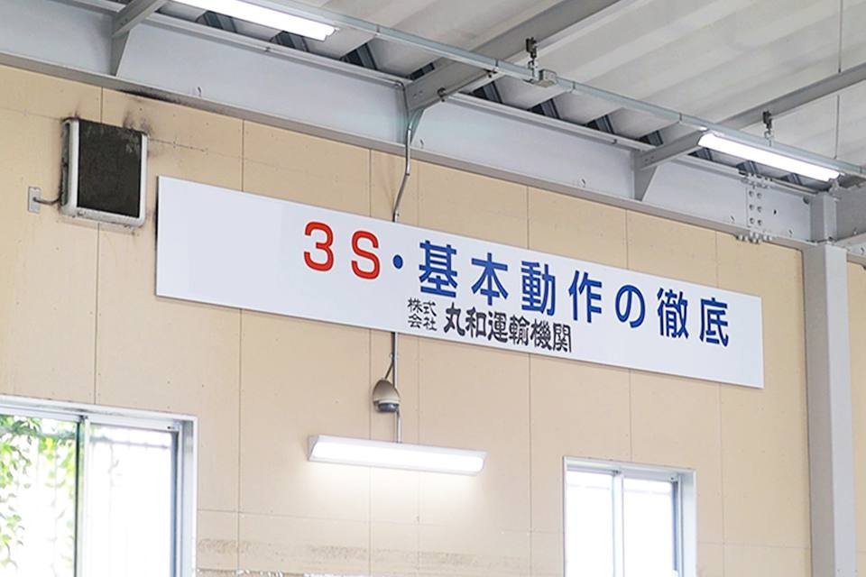 求人画像 サブ画像4