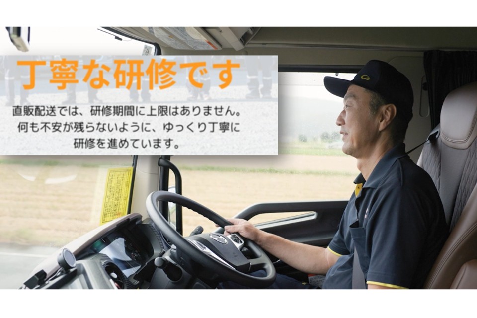 求人画像 サブ画像11