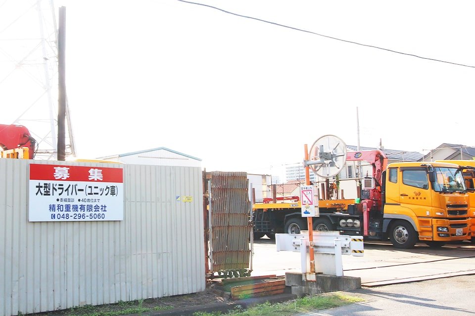 求人画像 サブ画像12