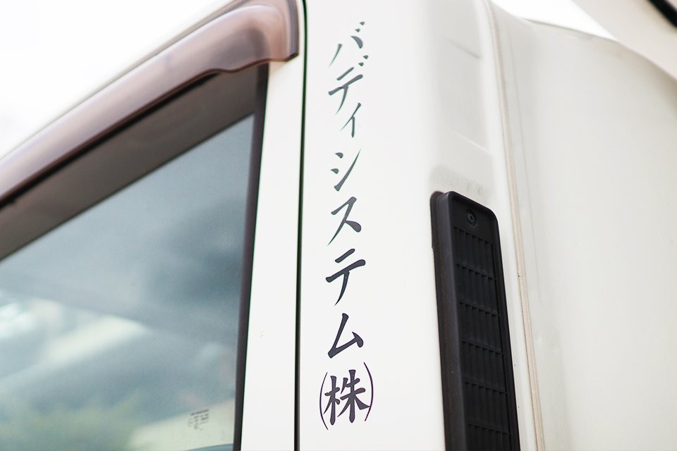 求人画像 サブ画像10