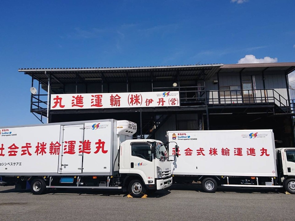 心機一転。他業種からのジョインも歓迎