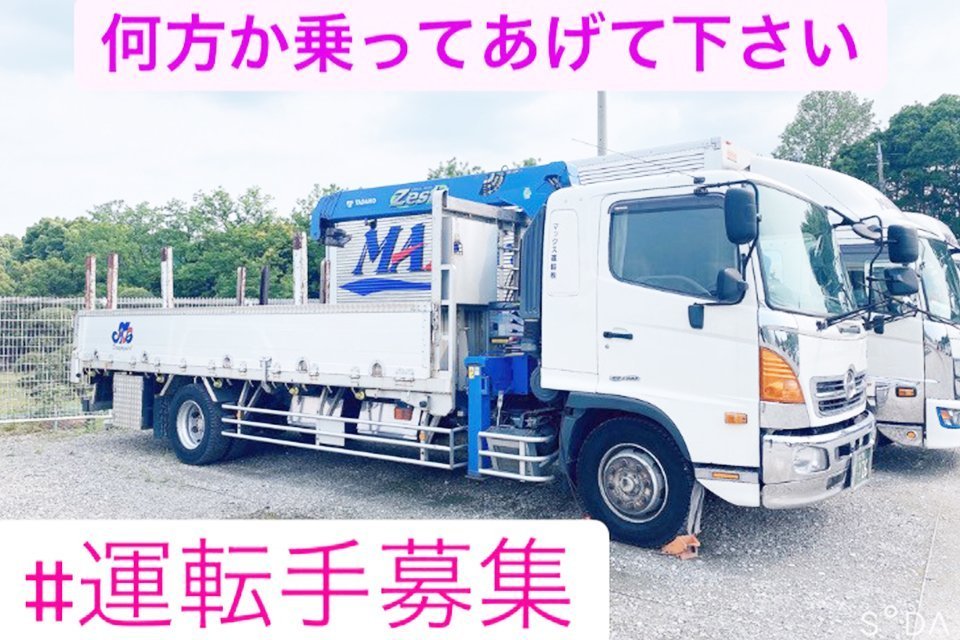 求人画像 サブ画像10