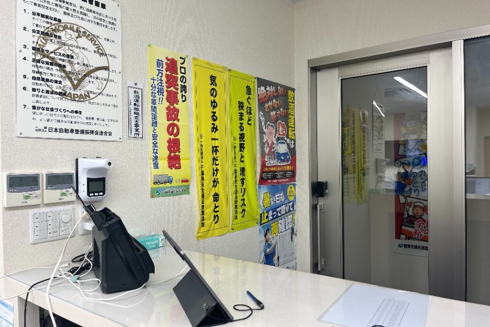 求人画像 サブ画像11