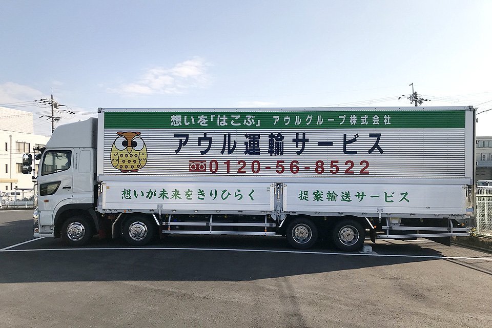 求人画像 サブ画像7